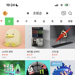 만우절이라서 <b>네웹</b>