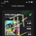 [NCT드림] 버퍼링 하트 <b>마니</b>마니 눌러줘