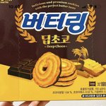 ㅅㅂ 얘들아 개맛있겠다 이거