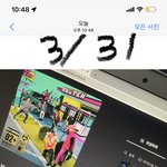 [NCT드림] 플로 노트북은 소리 꺼도 되겠지???