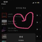 [NCT드림] ㅜㅜㅜ슬취햇어