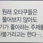 확실히 <b>현역</b>이 대학 못가는 이유를 알겟음