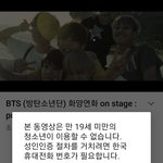 [방탄소년단] 이거 혹시 <b>만우절</b> 장난인거니