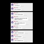 여친 <b>해체얘기</b> 제발 좀