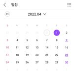 [NCT칠프] 16일에도 음쩡 없는거 <b>실화</b>야?