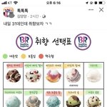 이런 애 어떻게생각함