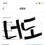 [NCT칠프] <b>오늘</b> 마지막 날이라서 <b>오늘</b> <b>안</b>하면 3개버리는거야ㅠㅠ