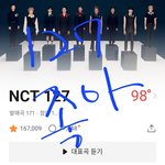 [NCT칠프] 나는 본인인증 초과라서