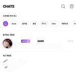 [NCT칠프] 지니 <b>막차</b>탈건데 궁금한거 하나 있어
