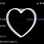 [NCT칠프] 갑자기 <b>구라</b>처럼 뭐 뜨면 좋겠다