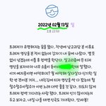 [트레저] 안녕! 타팬인데 나 진짜 신기한 일 겪었어
