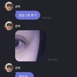 <b>은하</b> 퀸덤 보고 또 울어ㅋㅋㅋㅋㅋㅋㅋㅋ