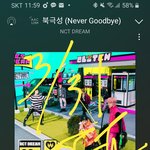 [NCT드림] 앨범 개많이 팔고 음방 1위 못하면 웃기겠다