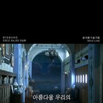 [빅뱅] 가사보고 우는거 너무 <b>오바</b>야?