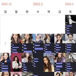 [모두드루와] 장원영 찐 <b>효녀</b>다 <b>효녀</b>