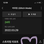 [NCT드림] 아놔 박<b>지송</b> ㅋㅋ