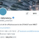 [NCT칠프] 만우절 <b>엠비씨</b> 계정 바뀐거봄?