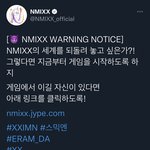 엔믹스 담당 <b>본부</b> 일 개잘하네