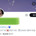 [NCT칠프] 타돌 홈마분 <b>인장</b> 정우다ㅋㅋㅋㅋ