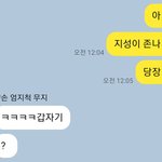 [NCT드림] 나 걍 하루<b>종일</b> 런지니 얘기밖에 안 하는 찐런프인데