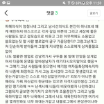 욕하는블로거(사진포함)