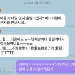 [NCT드림] 아 황<b>런쥔</b>ㅋㅋㅋㅋㅋ속았다