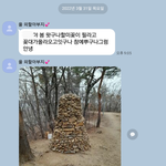 할아버지 카톡 온거 보고 울컥함