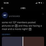 [NCT칠프] 외즈니도 요러넼ㅋㅋㅋㅋㅋㅋ