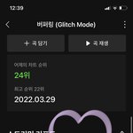 [NCT드림] <b>만우절</b> 좋은거였구나...