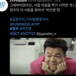[NCT칠프] 김정우 <b>이사</b>찾  다음 편  뜸