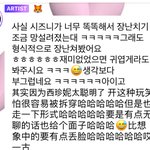 [NCT드림] 이건 너네를 위해서 .. 레전드 <b>귀염</b>