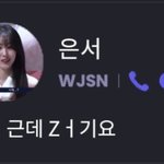 만우절 <b>ver</b>. 신비 은서