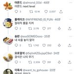 만우절 레전드 <b>탄생</b>ㅋㅋㅋㅋ