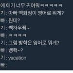 나 이 짤 먼가 주작 같고 안 믿었었는데