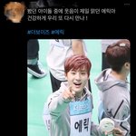 [더보이즈] 타<b>돌</b><b>팬</b>분들이 우리애들 올려주는거 쭉 보다가 이거보고괜히울뻔