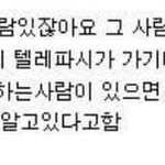 문과는 의대 못감?