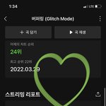 [NCT드림] 근데 뮤비 <b>추이</b>