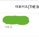 [더보이즈] <b>공카</b> 프로필 바뀐거 알아?ㅋㅋ