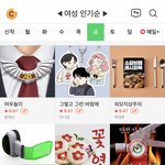 <b>네</b><b>웹</b> 난리났노