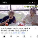 엔시티 해찬이랑 더보이즈 <b>선우</b>랑 성격 비슷하다고 생각은 했었는데