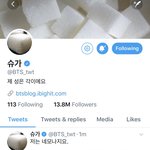 [방탄소년단] 슈가 슈갈 시절