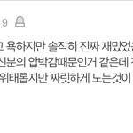 고딩 <b>야자</b> 이거 ㄹㅇ이냐