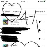 [NCT드림] 헐 오늘 그날 아니야?