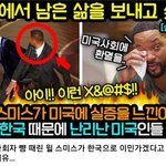 [댓글부탁해] 친구 생일<b>선물</b> <b>추천</b>좀