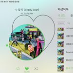 [NCT드림] 이번에 배송 느리지 않냐