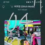 [NCT드림] 버블 <b>캡쳐</b> 안 되는 거 때문에