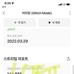 [NCT드림] 스밍 계정