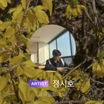 [NCT칠프] 또또 과<b>몰입</b>뎡이