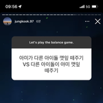 [방탄소년단] 그래 ㅡㅡ 왜 먹고 그럼