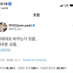 [방탄소년단] 얘 진짜 <b>모름</b>